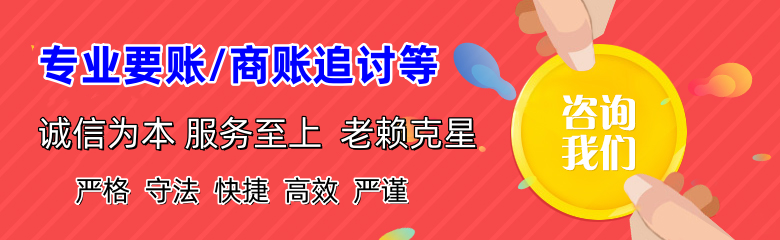 房县要债公司